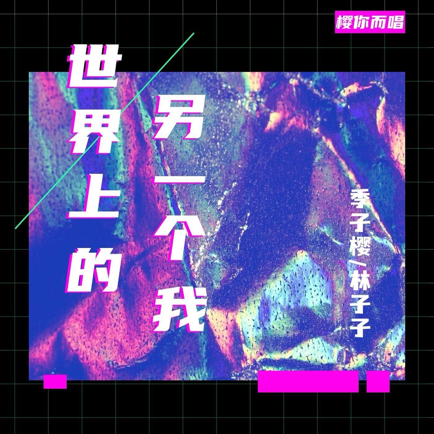 专辑封面